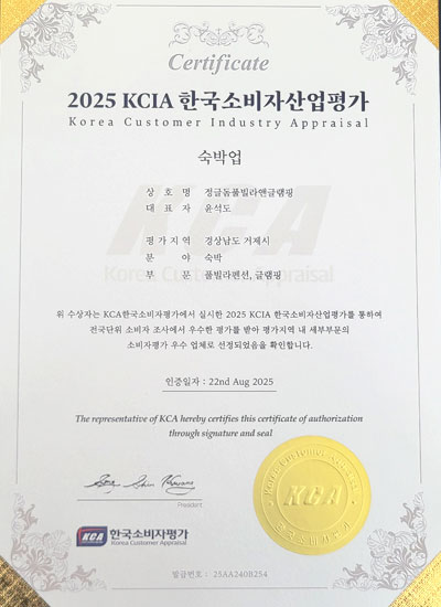 b5d164921c509d084aac24707c00fdb8_1764211303_2063.jpg b5d164921c509d084aac24707c00fdb8_1764211303_2063.jpg